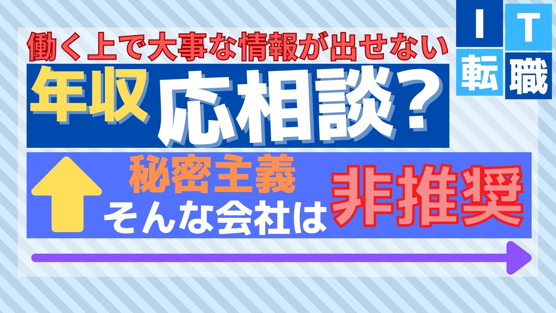 応相談